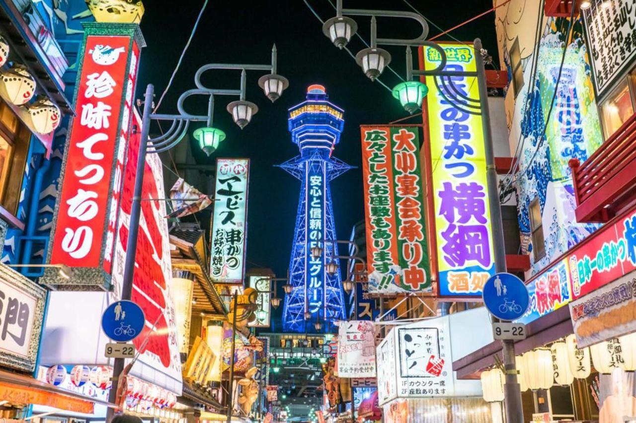 中川西 地下鉄今里駅一戸建 Samurai House Guest House Imazato 難波直通 最大7名 Ōsaka Eksteriør bilde
